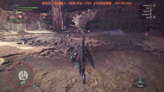 ★晓★《怪物猎人：世界》肝肝肝~！ 2018-01-27 17点场