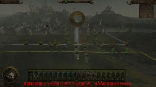 战锤2 凡世帝国 双极难 2018-01-31 14点场