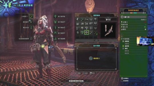 【银色】PS4 『怪物猎人：世界』 2018-01-31 18点场