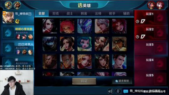 上王者啊 上王者 2018-01-31 17点场