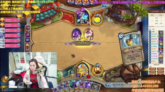 娇娇：为了部落！为了女王！ 2018-01-31 13点场