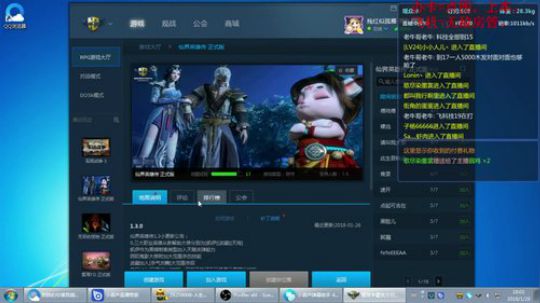 《RPG》菜的抠脚。 2018-01-26 17点场