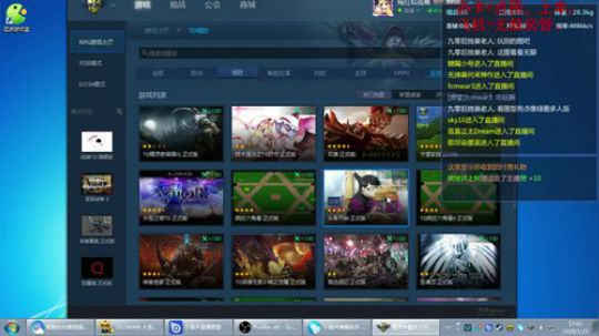 《RPG》菜的抠脚。 2018-01-25 17点场