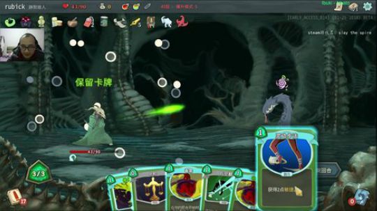【战术大师】杀戮尖塔，猎人提升模式~ 2018-01-31 00点场