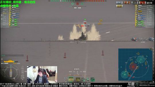 天涯 战舰世界 请叫我 觉主大人! 2018-01-27 20点场