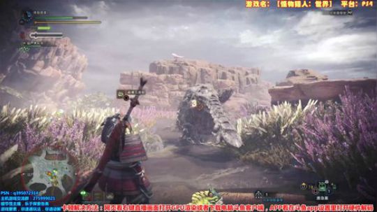 【最高清画质】怪物猎人世界 太刀一筋3 2018-01-29 23点场