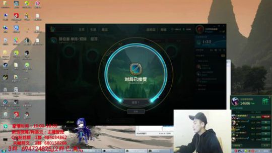 第一男刀:峡谷之巅王者局 2018-01-31 18点场