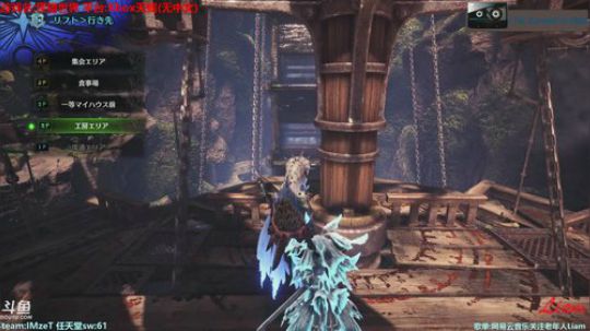 Liam:【最后的2018】天蝎怪猎世界P13.5