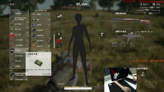 格调：练练枪 2018-01-31 17点场