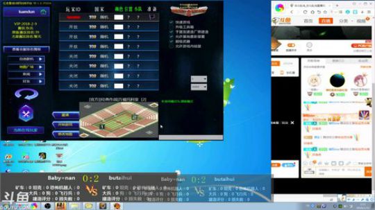全国红色警戒全能王锦标赛 2018-01-31 02点场
