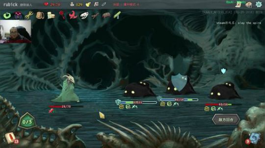 【战术大师】杀戮尖塔，猎人提升模式~ 2018-01-31 00点场