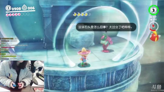 【冷冷】马力奥德赛，晚点吃鸡 2018-01-30 15点场