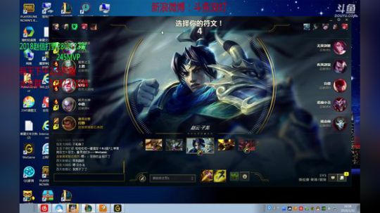 浪灯：无处不在反野教学（信爷） 2018-01-31 16点场