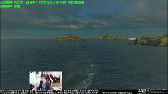 天涯 战舰世界 请叫我 觉主大人! 2018-01-27 18点场