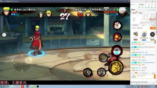 秋风：挑战超影极限，晚上好啊！ 2018-01-30 22点场