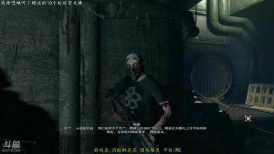 逍遥:人类末世，打打丧尸拯救世界！娱乐 2018-01-31 12点场