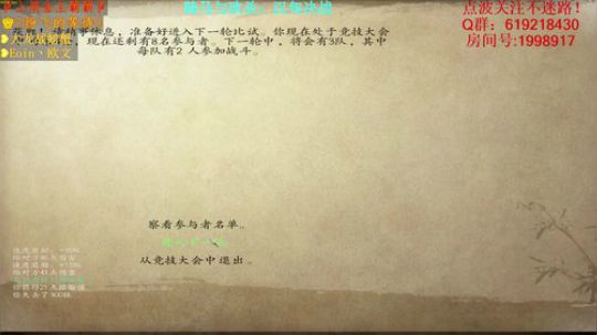 【二狗】汉匈决战！嘛时候是弓骑第一呀~ 2018-01-31 08点场