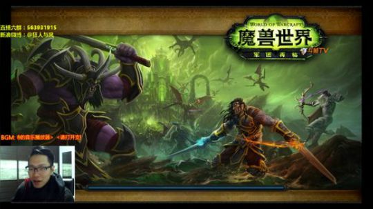 狂风：WOW十大经典图书馆（周三版） 2018-01-31 19点场