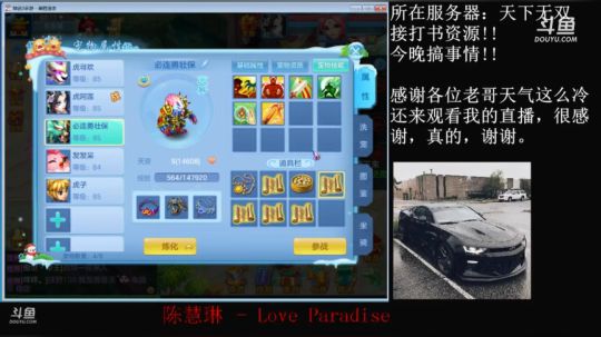 5技能金刚狼打书