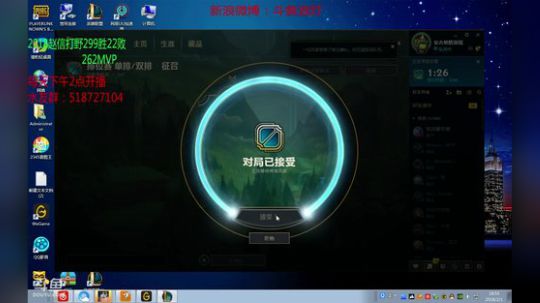浪灯：无处不在反野教学（信爷） 2018-02-01 18点场
