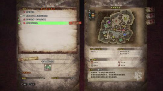 怪物猎人世界 跟我一起探索美丽的新世界 2018-01-31 20点场