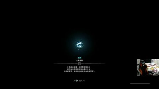PS4：怪物猎人世界，猪队友！ 2018-01-31 20点场