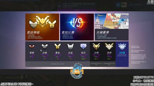 【清羽】是我的！！！ 2018-02-01 11点场
