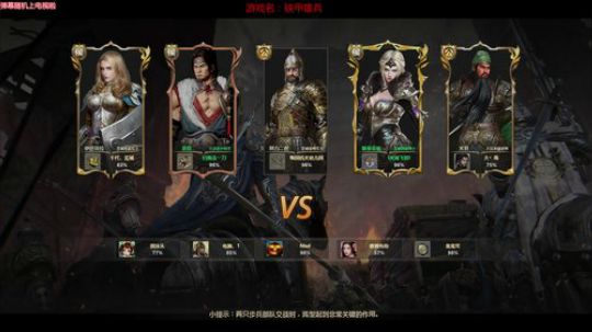 末将一个人就是一只军队 2018-01-31 19点场