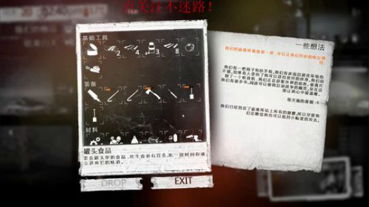 最耐玩的还是它！ 2018-02-01 08点场