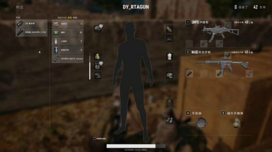 一枪被一枪击毙了！（红色闪电军团） 2018-01-24 21点场