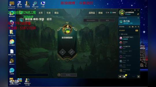 浪灯：无处不在反野教学（信爷） 2018-02-01 16点场