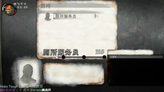 乞丐模拟器，一个人的史诗！ 2018-01-31 18点场