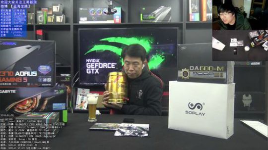 安钛克P8装机！为信仰而战 2018-01-29 20点场