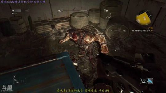 逍遥:人类末世，打打丧尸拯救世界！娱乐 2018-02-01 10点场