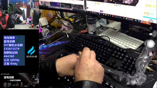 下午开箱：DAS达仕机械键盘 2018-01-29 17点场