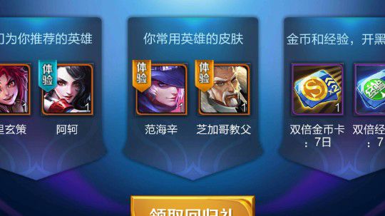 螺旋秀