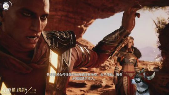 迪奥斯直播丨刺客信条 起源DLC 2018-01-31 22点场