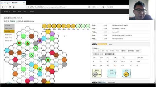 宇宙杯盖亚比赛 david VS anzai 第二局