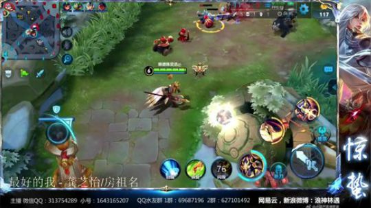 惊蜇：今夜无雪无晴  无悲喜 2018-02-01 00点场