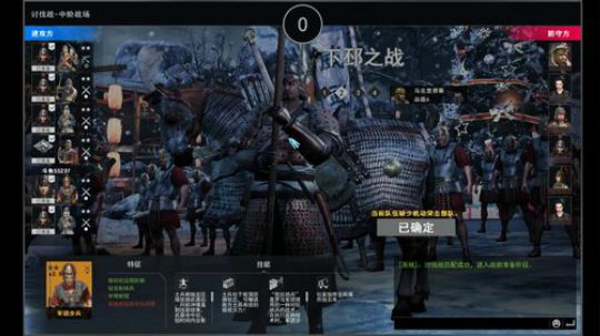 一枪被一枪击毙了！（红色闪电军团） 2018-01-23 20点场