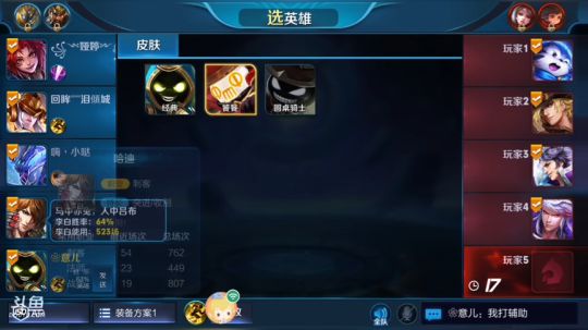 国服刘邦一打五