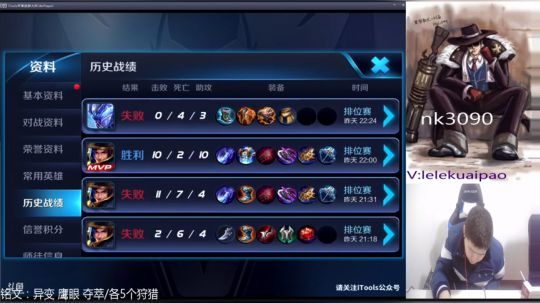 刘备专场：斗鱼第一刘备 2018-01-31 22点场