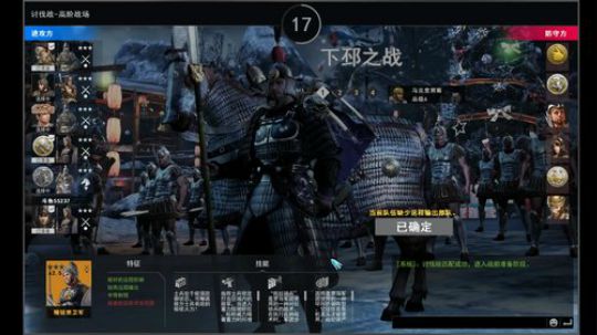 一枪被一枪击毙了！（红色闪电军团） 2018-01-22 19点场