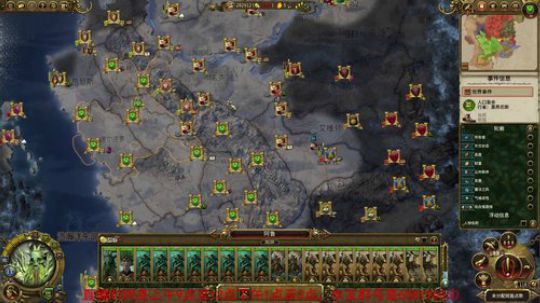 战锤2 凡世帝国 双极难 2018-02-01 09点场