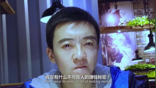 《同事的秘密》
