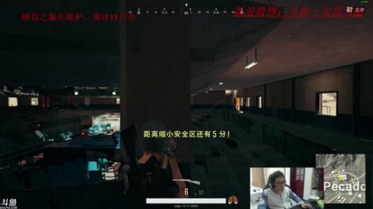 血洗峡谷最后三天， 2018-02-01 14点场