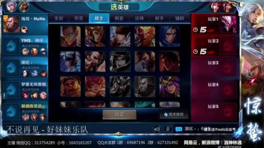 惊蜇：今夜无雪无晴  无悲喜 2018-02-01 16点场