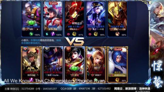 惊蜇：今夜无雪无晴  无悲喜 2018-02-01 18点场