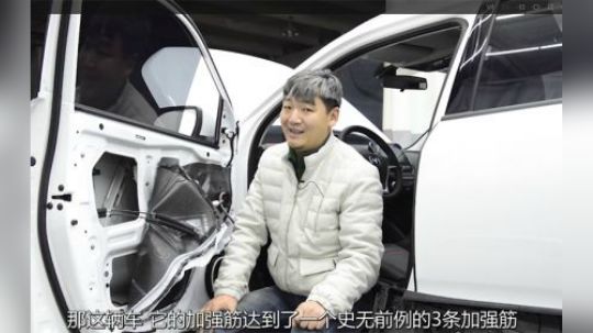 车门三根加强筋地板原生棉，长安CS55内饰拆解