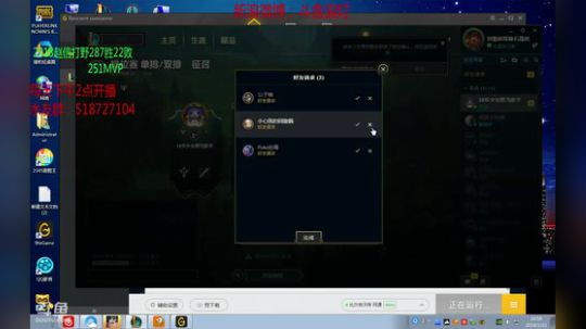 浪灯：无处不在反野教学（信爷） 2018-01-31 20点场